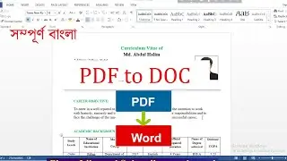 How to convert PDF to DOC |  PDF to Word