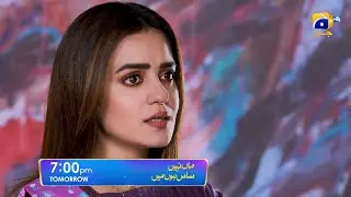 Maa Nahi Saas Hoon Main Episode 80 Promo | Tomorrow at 7:00 PM Only On Har Pal Geo