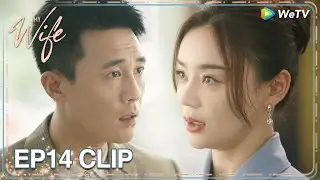 ENG SUB | Clip EP14 | Yiming was angry to see her being pursued by others? | WeTV | My Wife