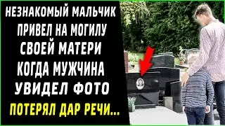 Мальчик привел на могилу матери, увидев фото, мужчина потерял дар речи...