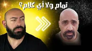 تقييم المثير للجدل - محمد أبو هدهود (موقعه)