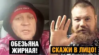 ЕМЕЛЬЯНЕНКО ОПУСТИЛ ДАЦИКА! Перепалка Дацика и Емельяненко / Будет ли бой?!