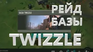 Рейд базы TWIZZLE Last Day|Открытие контейнеров в полицейском участке|Raid base TWIZZLE Last Day
