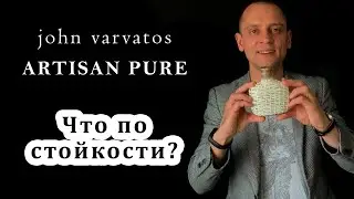 JOHN VARVATOS ARTISAN PURE // УНИВЕРСАЛЬНЫЙ АРОМАТ ДЛЯ ЛЮБОГО