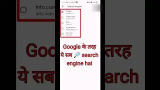 How To Change Search engine || what is search engine || #shorts ,#search