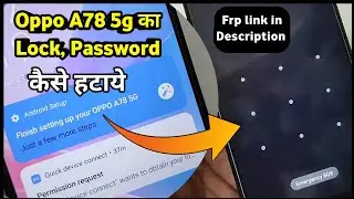 Oppo A78 5g Ka Lock Kaise Tode | Oppo A78 5g Ka Pattern Lock Kaise Tode | Oppo A78 5g Lock Unlock