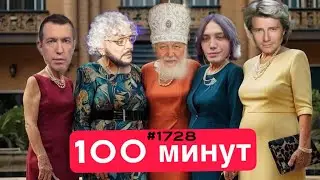 Это исключительный эфир ! #наташа