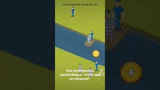 Поставь на паузу и попробуй решить