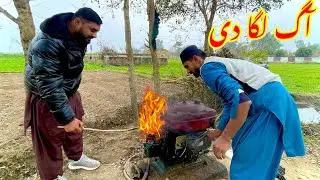 Diesel Engine ko Aag Lagana Zaroori Tha ?