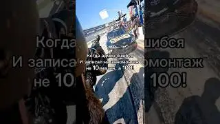 Сезон шиномонтажей открыт! #авто #юмор #nascar #смех @jhnemechek