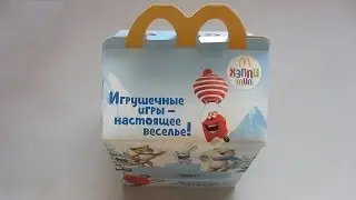 Хэппи Мил McDonald's [Сочи 2014]