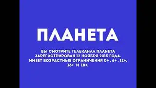 Свидетельство о регистрации ИТВ-канала 