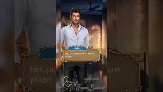 ОЗВУЧКА КЛУБА РОМАНТИКИ. СОН ЗЕЙНА. ЗЕЙН И ЯСМИН. РОЗА ПУСТЫНИ 