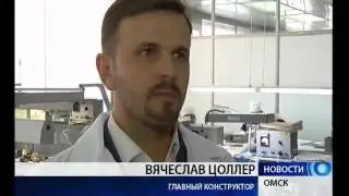Как в Омске замещают импортные комплектующие для производства отечественных космических аппаратов