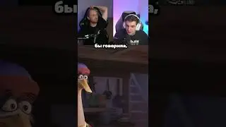 🦷Зубарев и Эвелон увлеклись фантазиями 😂❤️😱