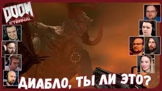 Реакции Летсплейщиков на Гигантского Демона из DOOM Eternal