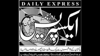 Daily Express Urdu Newspaper | Latest Pakistan News | Bloomberg business news