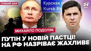 ПутінШОКУВАВ про Україну й 