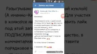 Итоги Конкурса на сигны | Эвер Афтер Хай