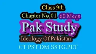 9th Class Pak Study Textbook  mcqs Ideology Of Pakistan Mcqs @TEXTBOOKMCQSGMN