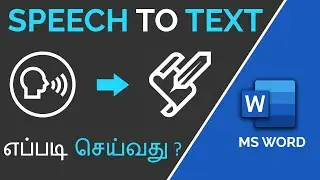 Speech to Text in MS Word in Tamil