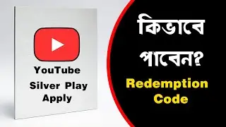 100k Subscribers Complete But Redemption Code Not Sent | Get Apply YouTube Silver Play Button 2021