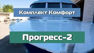 ПРОГРЕСС-2. Тент ходовой. Ветровое стекло Комфорт Классик. Honda 30