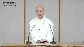 AI 시대에는 이론보다는 실체적 모습으로 법을 구현해야 한다[명상게더링 25. 5. 10]