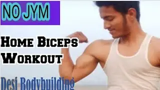 5 mint Home Biceps Workout (No Gym) Muscle Building | RANA FITNESS ZONE |