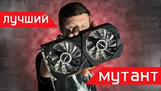 RX6600M С АЛИЭКСПРЕСС -  ЛУЧШАЯ БЮДЖЕТНАЯ ИГРОВАЯ ВИДЕОКАРТА С ALIEXPRESS 2023-2024 ДЛЯ ЛЮБЫХ ИГР!