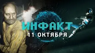 Blizzard и протесты, приквел Resident Evil 7, проекты Funcom, новая игра IO Interactive...