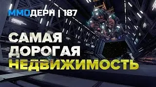 Аватары в Crowfall, монстры Albion, рекорд Entropia Universe, обновление Warframe - «ММОдерн» №187