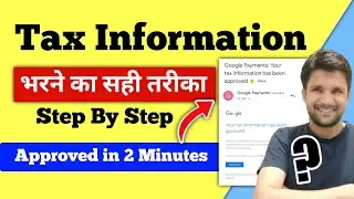 How to Fill Tax information Form in AdSense | How to Submit Tax information Form in Google AdSense