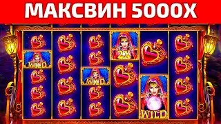 СТРИМЕР СЛОВИЛ МАКСВИН 5000X В MADAME DESTINY | ЗАНОСЫ НЕДЕЛИ | ОНЛАЙН КАЗИНО | ЗАНОСЫ СТРИМЕРОВ