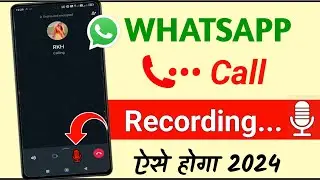 whatsapp call recorder || whatsapp call record kaise kare || how to record whatsapp call