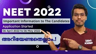 NEET 2022 Application Started | NEET 2022 Application Details in Malayalam | NEET 2022 Malayalam