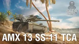 Новинка! Маленький хищник AMX 13 SS-11 TCA | World of Tanks: Modern Armor