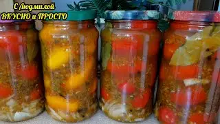 WHO TRIED - DOES NOT LEAVE WITHOUT A RECIPE‼️ PICKLED TOMATOES (RECIPE UNDER VIDEO)