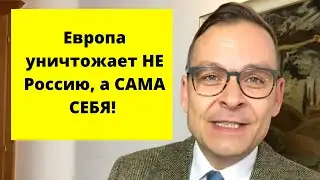 ГЕНИАЛЬНЫЕ слова австрийского политика