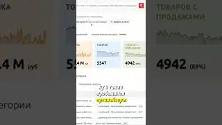 Продавай это осенью | ⤴️ Смотри полное видео 