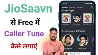 JioSaavan Se Free Me Caller Tune Kaise Lagaye || JioSaavan Me Caller Tune Kaise Set Kare