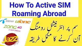 How To Activate Roaming Sim Abroad | Activate International Roaming In Android On Any Sim 2023