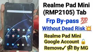 Realme Pad Mini FRP ByPass New Trick 100% Tested | Realme Pad Mini Google Account Bypass/Unlock फ्री