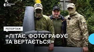 Волонтери ГФ “Суми” передали військовим 117-ї окремої бригади ТРО розвідувальний безпілотник