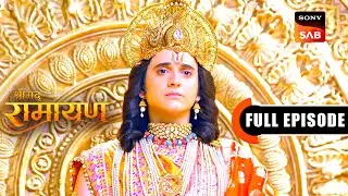 Mata Sita Ka Faisala | Shrimad Ramayan | Full Episode | 13 Sep 2024