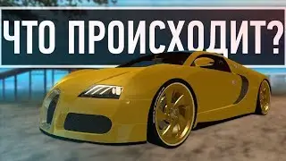 ЧТО ПРОИСХОДИТ СО МНОЙ И С ПРОЕКТОМ REBORN MTA