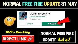 NORMAL FREE FIRE UPDATE KAISE KARE।FREE FIRE UPDATE 2023।HOW TO UPDATE FREE FIRE।31 MAY FREE FIRE