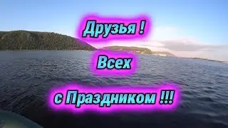 Рыбалка на сома с квоком. ПРАЗДНИЧНАЯ !