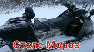 Снегоход "Стелс Мороз" едем на избу, охота и рыбалка на хариуса! День первый!