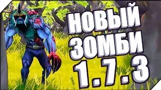 НОВЫЕ ЗОМБИ.КИТАЙСКИЙ ИВЕНТ 1.7.3 Обновление-Игра last day on earth survival.Лучшие игры на андроид